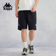 裤 kappa卡帕背靠背跑步休闲运动短裤 宽松男士 2026新款 子潮 男夏季