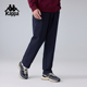 运动长裤 男复古直筒裤 松紧腰休闲裤 Kappa卡帕背靠背新款 弹力裤 子