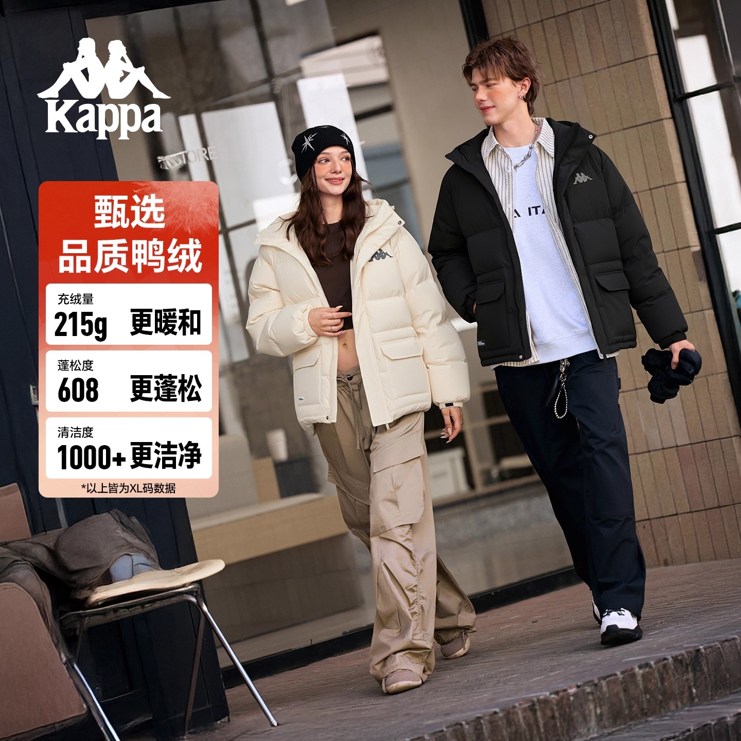 卡帕Kappa面包服羽绒服男女