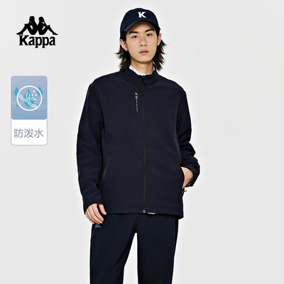 卡帕运动户外男立领基础百搭夹克