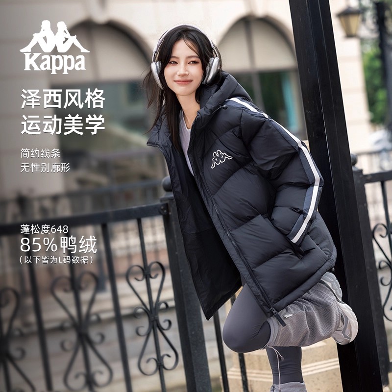 Kappa卡帕背靠背运动羽绒服