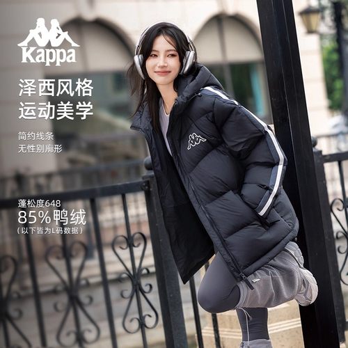 Kappa卡帕背靠背运动羽绒服