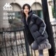 冬季 Kappa卡帕背靠背运动羽绒服男女款 情侣2026新款 保暖连帽外套