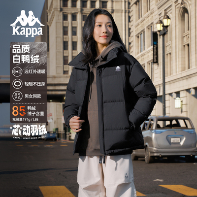 卡帕运动休闲立领短款羽绒服