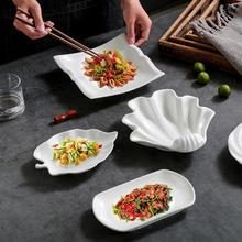 菜盘陶瓷家用异形盘子碟子酒店餐具餐厅饭盘创意不规则凉菜盘餐盘