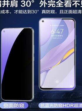 适用华为nova7钢化膜nova11防窥膜nove7se手机膜nowa11全屏覆盖navo7护眼防窥novo7活力版note防偷窥贴膜n11