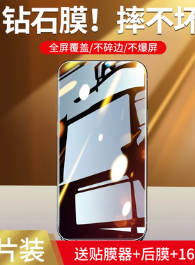 荣耀x40i钢化膜华为荣耀x40i手机防窥膜honor全屏覆盖抗蓝光防偷窥5g高清玻璃防摔防爆全包防窥贴膜镜头适用