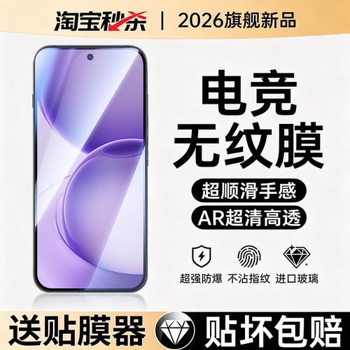 适用OPPOReno16钢化膜Reno15Pro防窥膜reno14/13手机膜oppo新款全屏贴膜reon16pro防偷窥rone屏幕防摔保护膜