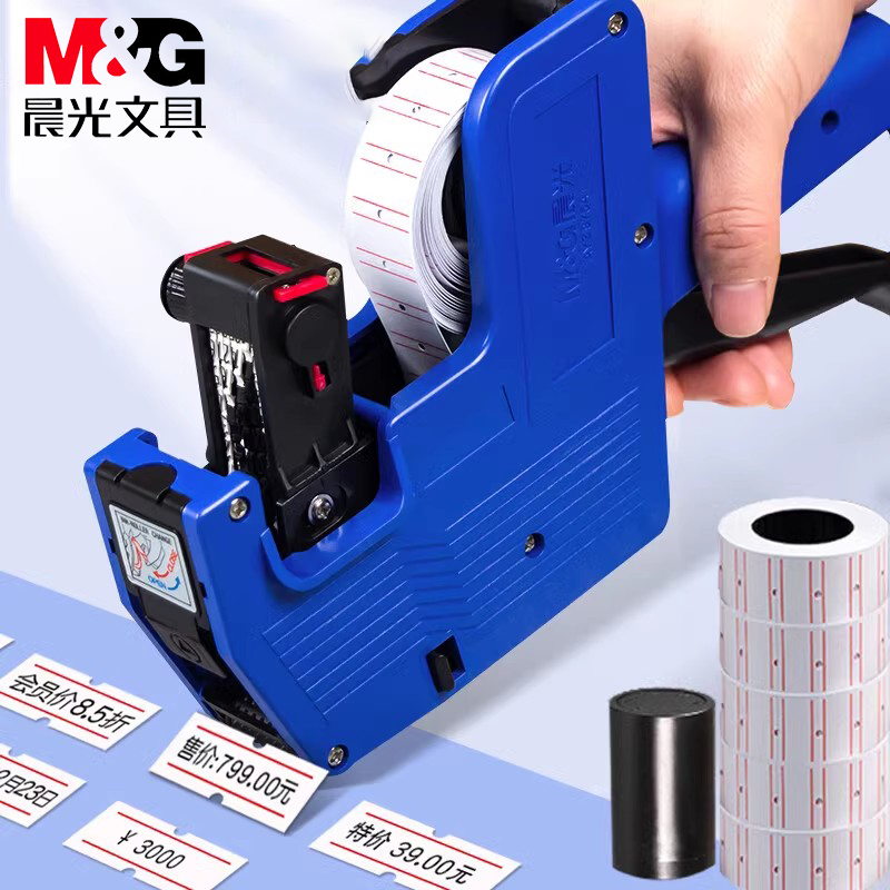 晨光打码机打价格标签机价格打码器全自动手动日期标价机打价机标价纸超市打价器价码器油墨手持打价签