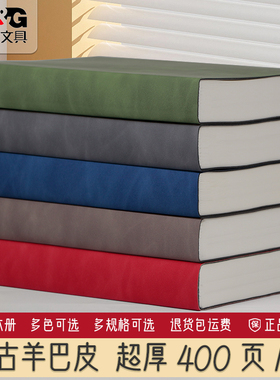 羊巴皮笔记本子32k本子可定制加厚记事本32K商务黑色皮面工作本办公简约日记本ins复古文艺64K随身新款印logo