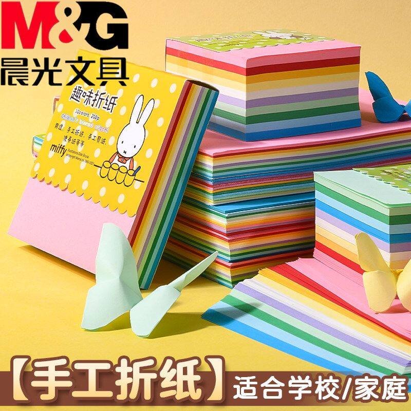 手工纸材料幼儿园儿童彩色折纸图片