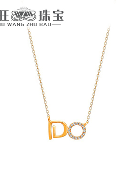 六旺珠宝K金直播间淘宝直播彩金18K金饰品支持复检Au750专拍链接