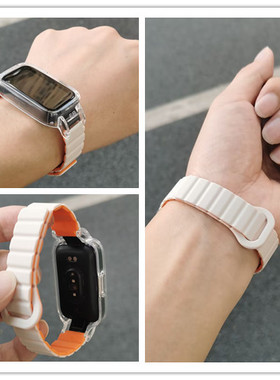 适用Keep手环B3表带KeepB3替换腕带智能运动硅胶磁吸卡扣配件非原装送拆表工具