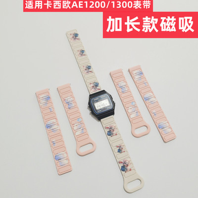 适用卡西欧AE1200/1300磁吸表带