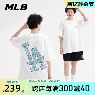 休闲情侣短袖 腰果花印花透气运动宽松男潮流百搭T恤女时尚 MLB新款