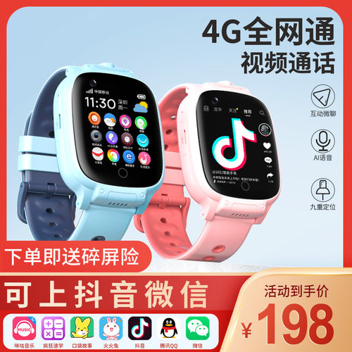有什么价格便宜 值得推荐的学生手表 表盘