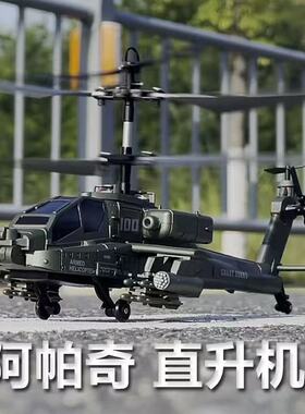武装阿帕奇USB充电带灯光耐摔遥控飞机2.5通遥控直升飞机儿童玩具