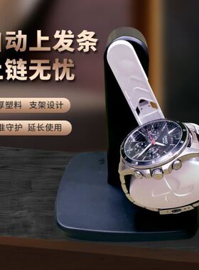 自动摇摆计步器机械表手表家用手环计步器防磁摇表器自动上弦静音