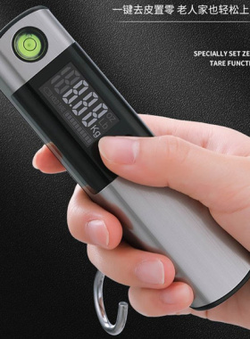 随身携带方便称手提小型手称迷你弹簧挂勾称高精度行李电子秤称重