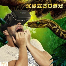 【手机秒变巨幕3d影院】虚拟现实眼镜2