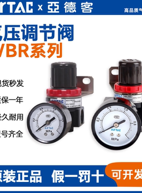 亚德客气动调压阀AR/BR1500/2000/3000/4000L减压阀JN气压调节阀