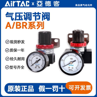 亚德客气动调压阀AR/BR1500/2000/3000/4000L减压阀JN气压调节阀