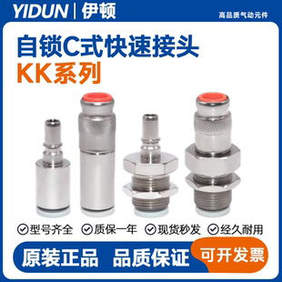 SMC型快插接头KK2P KK3P KK4S KK6P KK4S 04H/06H/08H/10H/12E