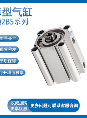 SMC型气缸CDQ2BS50/CQ2BS63-5-10-15-20-25-30-35-40-50-70DCZ