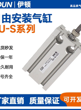 SMC型单动单作用CU6/10/16/20/25/32-5/10/15/20/30/50S 气缸CDU