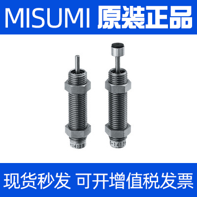 MISUM型缓冲器MAKC0604/0805/1008/1210/1412/1612/2016/A/B/H/M