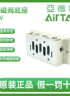 AIRTAC亚德客ISO标准阀底座ESV201M/301M/401M/601M ESV202/203/M