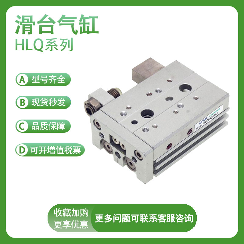 亚德客原装HLQ20-10/20/