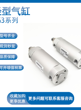 SMC型CG3BN CDG3BN32/40-25/75/100/125/150/200/250/300短型气缸