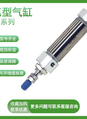 亚德客原装笔形气缸PB4/6-5/10/15/20/25/50/60-S-R-U-CB PSB PTB