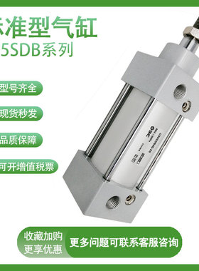 SMC型C95SDB100-25/50/75/100/125/150/175/200/250标准气缸