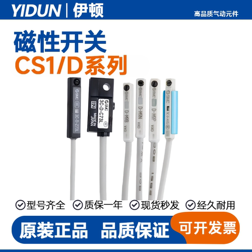 SMCD-A93/A93L/M9B/M9N