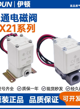 SMC型电磁阀VX212EA VX210EAXB VX213AA VX214BA CADAHAJAKALMNAX