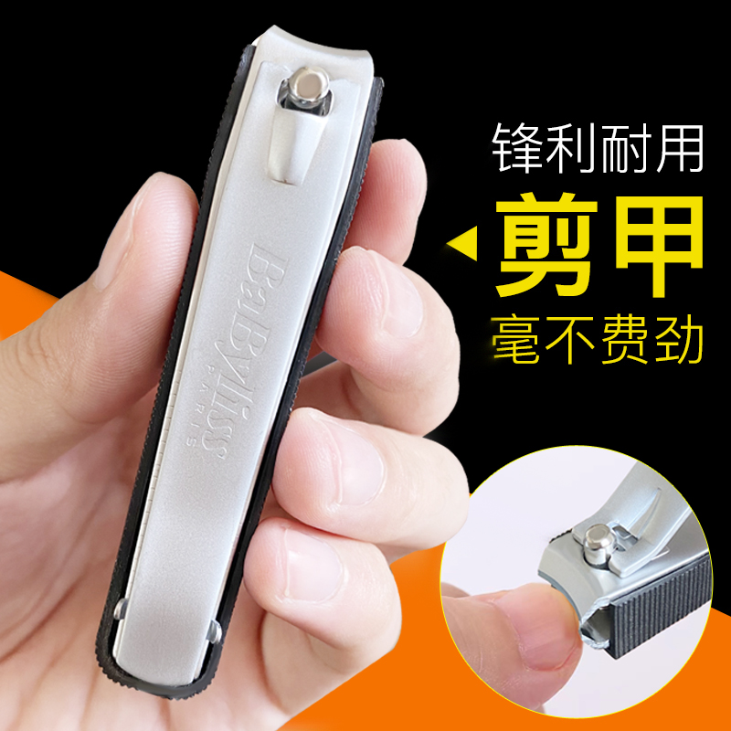 家用防飞溅单个装指甲钳非常小器
