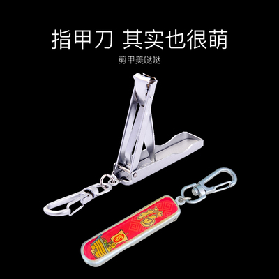 非常小器防飞溅指甲剪折叠便携指甲刀可爱平口指甲钳安全家用单个