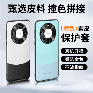 适用于华为mate60Pro手机壳新款 mate60保护套mate40Pro旋转指环磁吸支架mate30素皮硅胶防摔荣耀Magic5至臻版