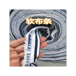 。拉树枝绳缠绕固定园林果树废布条布带布条布带农用绳子打包捆衣