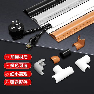 阻燃明装PVC弧形线槽电线隐形明线户外走线槽白色配件弯头电线槽