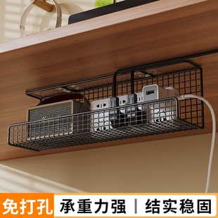 插排固定器免打孔插座支架理线槽桌下理线器排插收纳盒整理神器