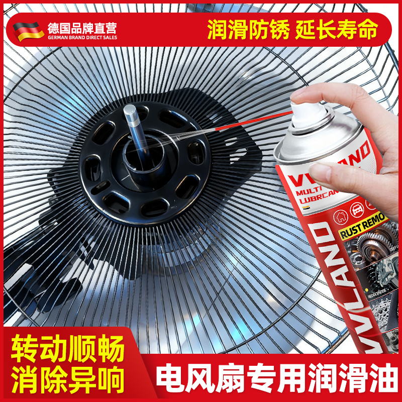 电风扇润滑油家用机械电机转轴防锈剂黄油轴承齿轮门锁专用润滑油