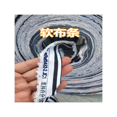 拉枝扎土球吊秧捆绑布条绳子