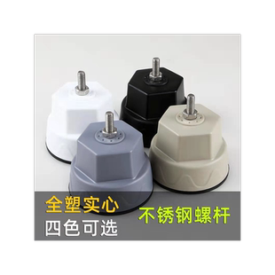 适用tcl滚筒洗衣机底座8/9/10公斤大象脚支撑腿实心防水加高防震