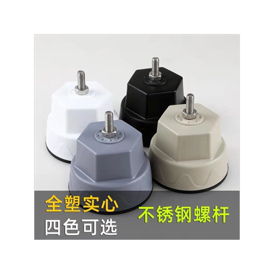 滚筒8/9/10公斤防水加高防震底座