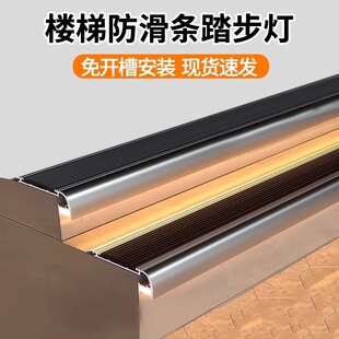 F型收边楼梯踏步防撞护角地板瓷砖卡槽铝合金台阶发光收口条灯带