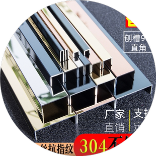 不锈钢封边条u型包边不锈钢u形槽u形槽玻璃卡槽固定边框玻璃卡槽