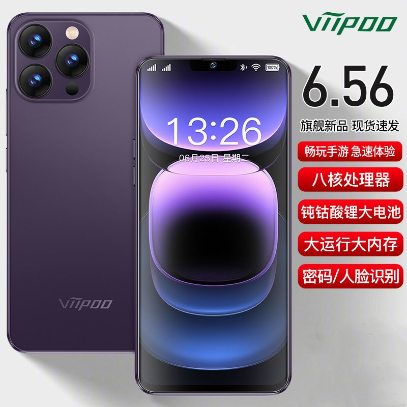 【品牌直销 特价促销】新款旗舰官方正品百元学生价双屏大内存电竞畅玩大型游戏商务双卡双待全网通智能手机